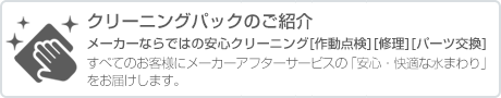 今すぐお申込み